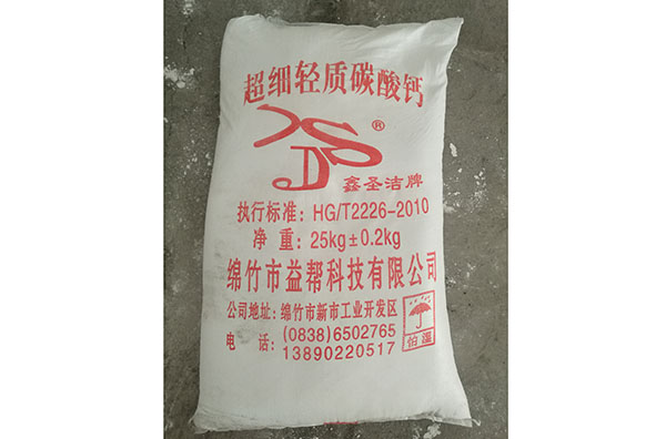 四川輕質(zhì)碳酸鈣是什么？益幫科技為您解惑